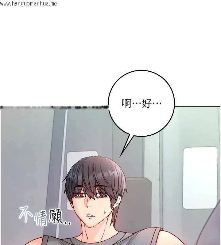 韩国漫画不纯吸血鬼韩漫_不纯吸血鬼-第28话-你这样太犯规了在线免费阅读-韩国漫画-第113张图片