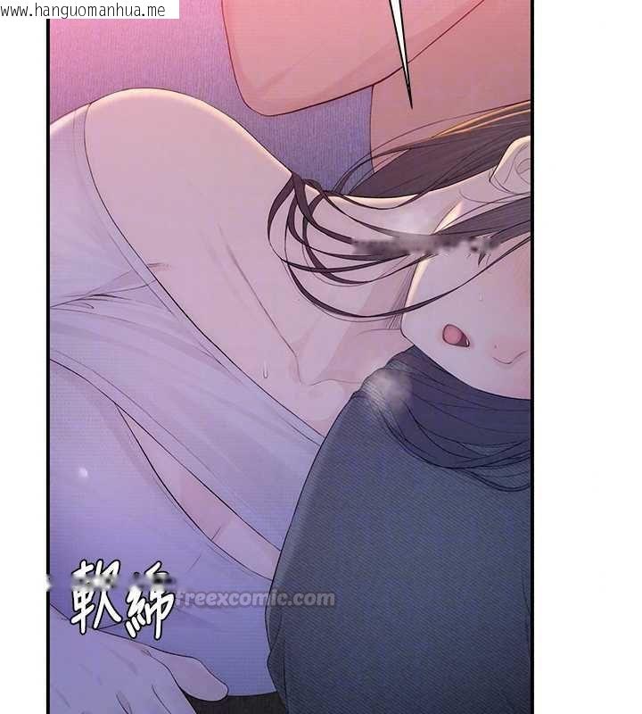 韩国漫画衣冠禽兽韩漫_衣冠禽兽-第4话-醉意唤醒的雄性本能在线免费阅读-韩国漫画-第150张图片