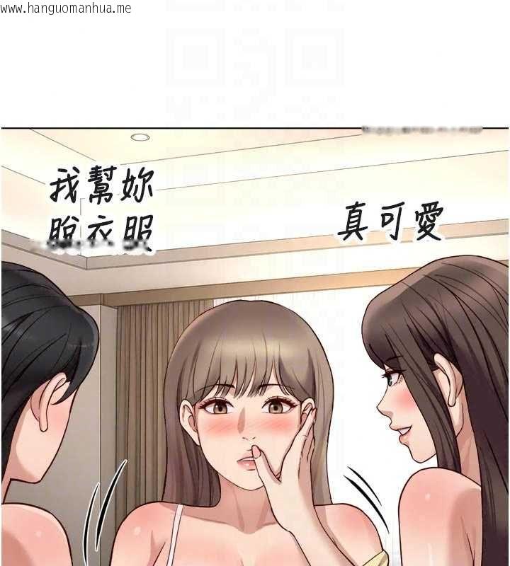 韩国漫画鲁蛇社畜的金手指韩漫_鲁蛇社畜的金手指-第81话-赢家的庆祝派对在线免费阅读-韩国漫画-第140张图片
