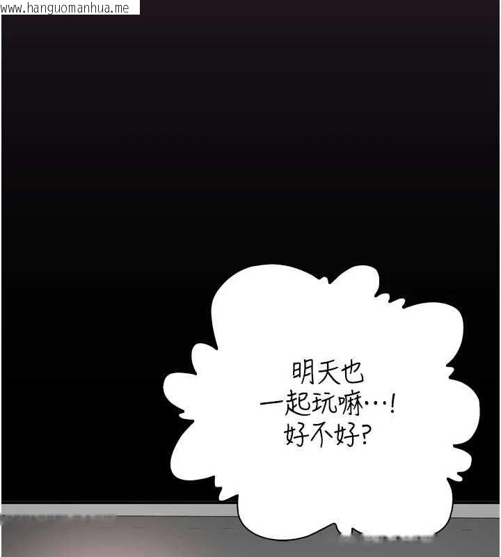 韩国漫画衣冠禽兽韩漫_衣冠禽兽-第3话-先由我开始品尝在线免费阅读-韩国漫画-第168张图片