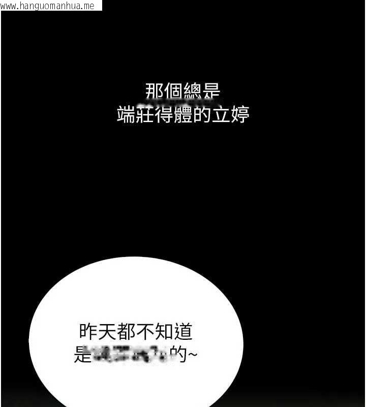 韩国漫画衣冠禽兽韩漫_衣冠禽兽-第6话-处女的呻吟声越发高亢在线免费阅读-韩国漫画-第48张图片