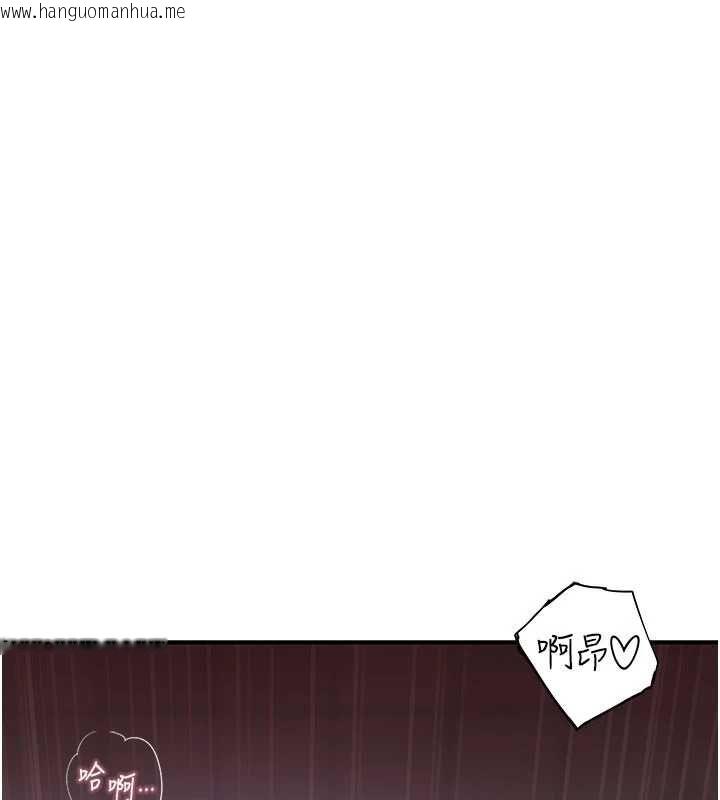 韩国漫画衣冠禽兽韩漫_衣冠禽兽-第7话-里面都被你射满满的在线免费阅读-韩国漫画-第38张图片
