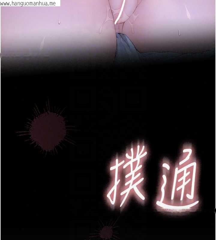 韩国漫画衣冠禽兽韩漫_衣冠禽兽-第5话-妳想被上才装醉的吗?在线免费阅读-韩国漫画-第111张图片