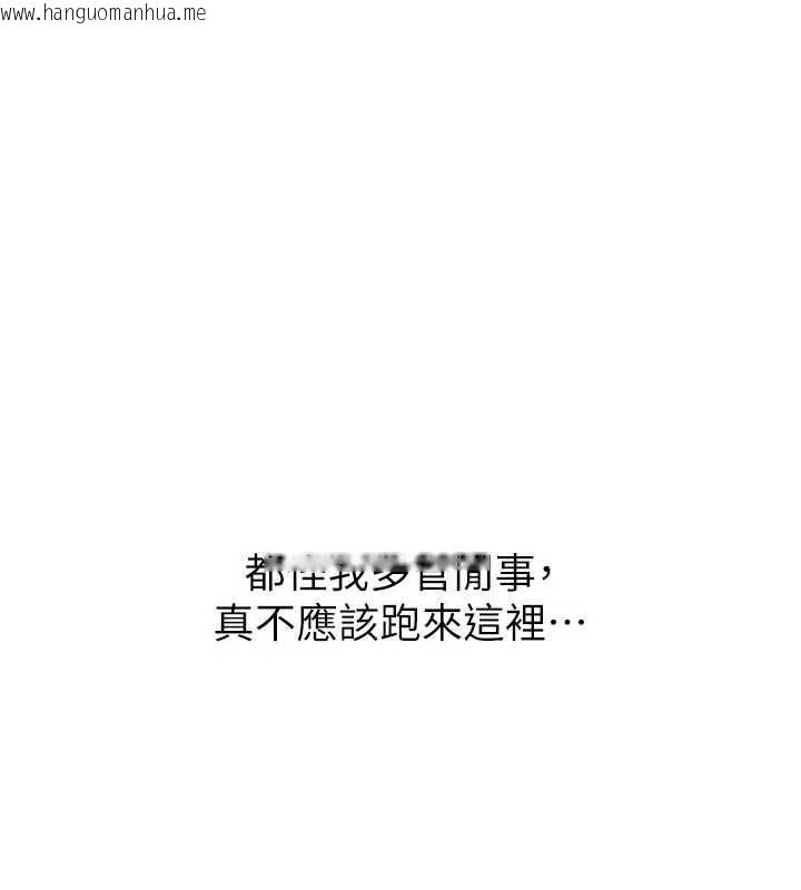 韩国漫画衣冠禽兽韩漫_衣冠禽兽-第2话-学妹过分的请求在线免费阅读-韩国漫画-第326张图片
