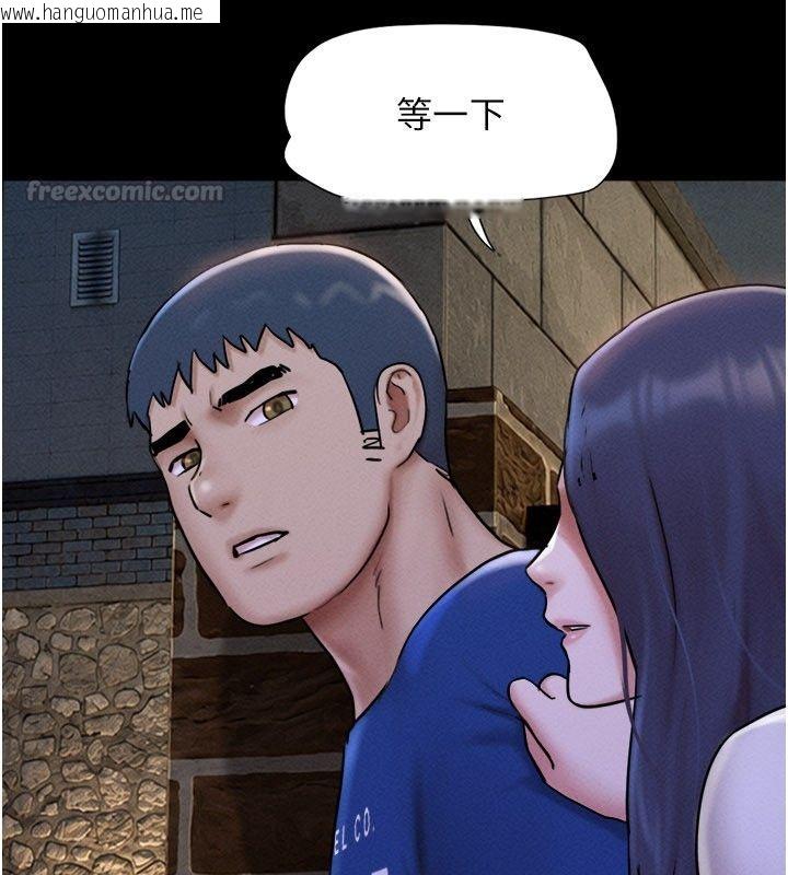 韩国漫画韶恩韩漫_韶恩-第107话-如果你想要…就做吧在线免费阅读-韩国漫画-第75张图片