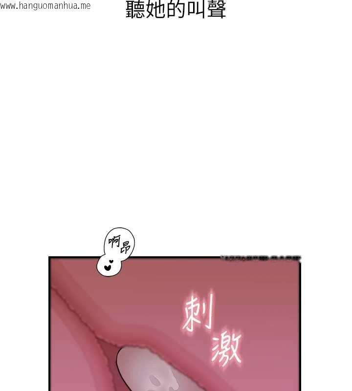 韩国漫画衣冠禽兽韩漫_衣冠禽兽-第7话-里面都被你射满满的在线免费阅读-韩国漫画-第136张图片