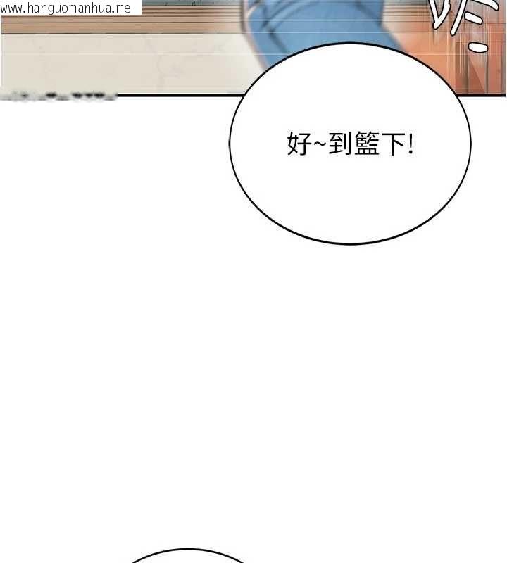 韩国漫画衣冠禽兽韩漫_衣冠禽兽-第2话-学妹过分的请求在线免费阅读-韩国漫画-第89张图片