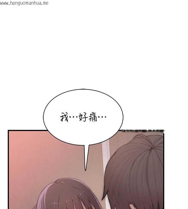 韩国漫画衣冠禽兽韩漫_衣冠禽兽-第3话-先由我开始品尝在线免费阅读-韩国漫画-第26张图片