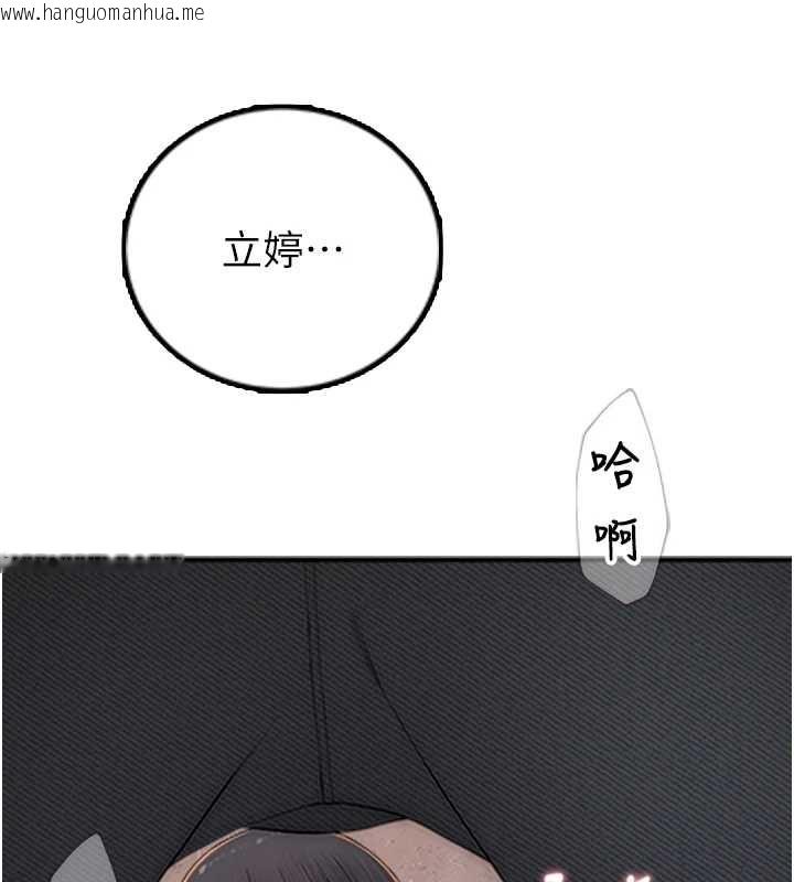 韩国漫画衣冠禽兽韩漫_衣冠禽兽-第5话-妳想被上才装醉的吗?在线免费阅读-韩国漫画-第8张图片