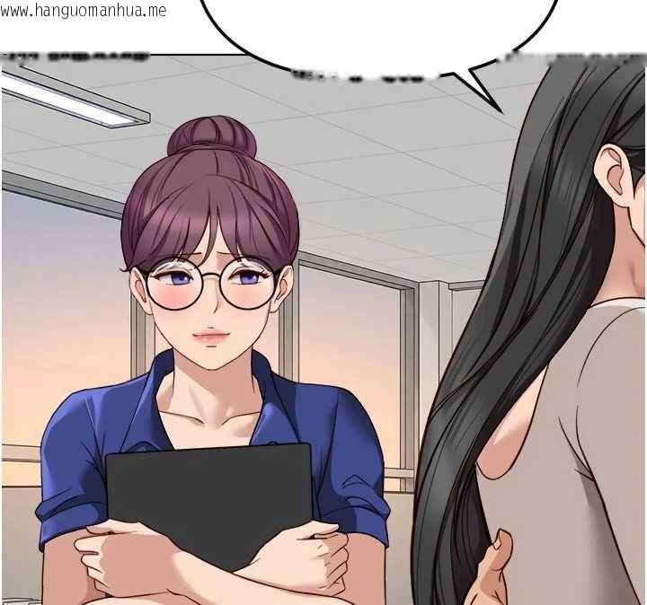 韩国漫画鲁蛇社畜的金手指韩漫_鲁蛇社畜的金手指-第81话-赢家的庆祝派对在线免费阅读-韩国漫画-第116张图片