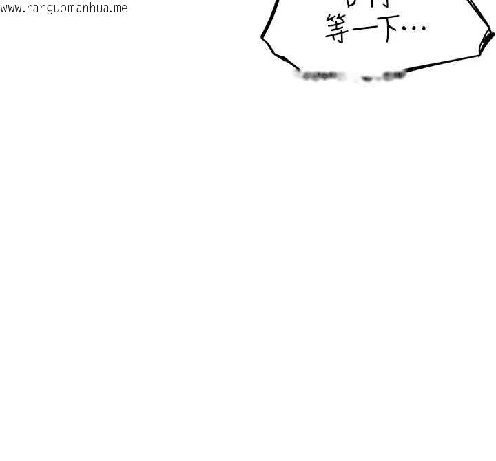 韩国漫画衣冠禽兽韩漫_衣冠禽兽-第5话-妳想被上才装醉的吗?在线免费阅读-韩国漫画-第241张图片