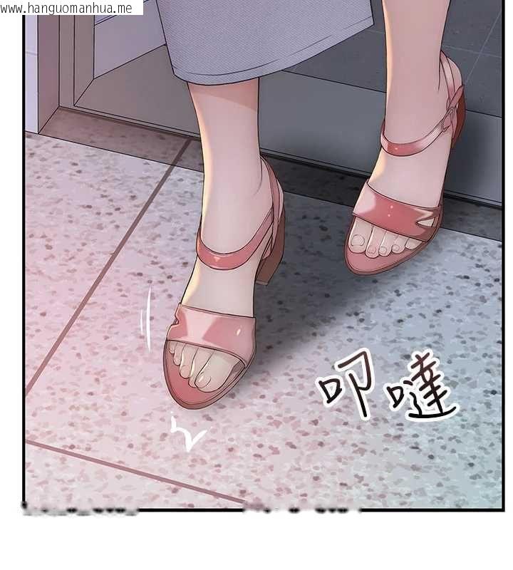 韩国漫画衣冠禽兽韩漫_衣冠禽兽-第2话-学妹过分的请求在线免费阅读-韩国漫画-第325张图片