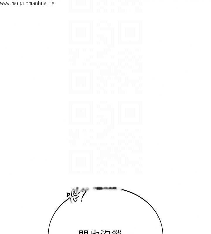 韩国漫画衣冠禽兽韩漫_衣冠禽兽-第4话-醉意唤醒的雄性本能在线免费阅读-韩国漫画-第211张图片