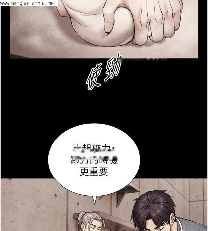 韩国漫画与生巨来韩漫_与生巨来-第35话-原来我们都很变态在线免费阅读-韩国漫画-第73张图片