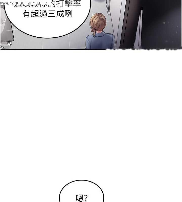 韩国漫画我的in援团韩漫_我的in援团-第9话-在阿姨面前干恩妮在线免费阅读-韩国漫画-第124张图片