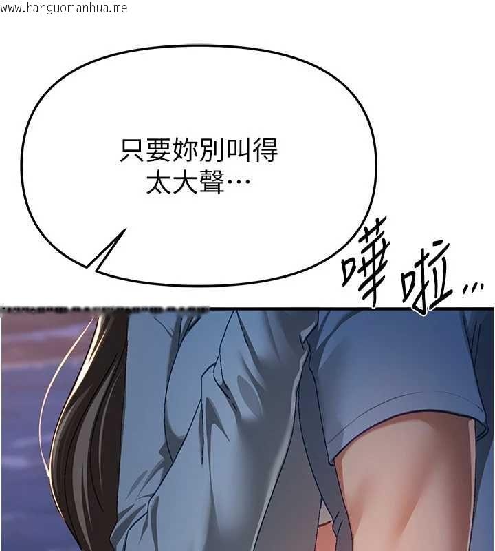 韩国漫画Beautiful-Days韩漫_Beautiful-Days-第88话-百依百顺的尹宝薇在线免费阅读-韩国漫画-第59张图片