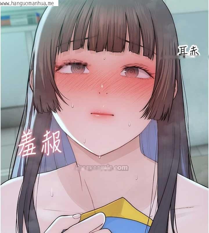 韩国漫画衣冠禽兽韩漫_衣冠禽兽-第7话-里面都被你射满满的在线免费阅读-韩国漫画-第240张图片