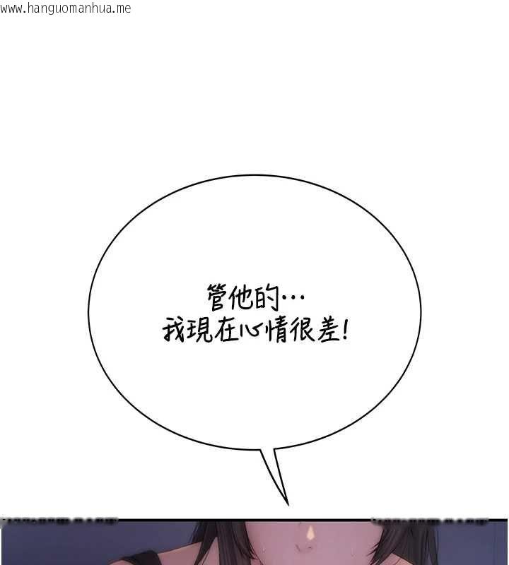 韩国漫画衣冠禽兽韩漫_衣冠禽兽-第4话-醉意唤醒的雄性本能在线免费阅读-韩国漫画-第85张图片