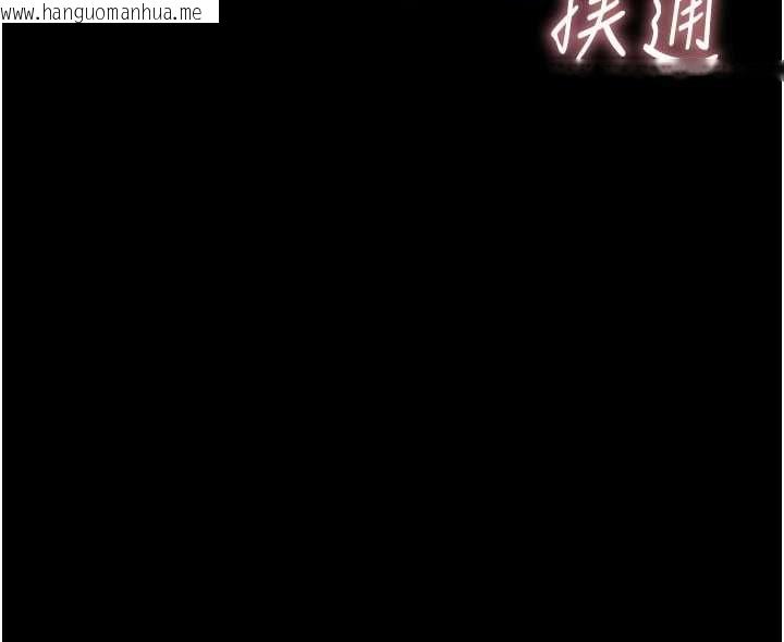 韩国漫画衣冠禽兽韩漫_衣冠禽兽-第3话-先由我开始品尝在线免费阅读-韩国漫画-第297张图片