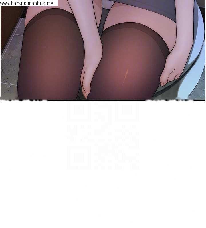 韩国漫画衣冠禽兽韩漫_衣冠禽兽-第4话-醉意唤醒的雄性本能在线免费阅读-韩国漫画-第231张图片