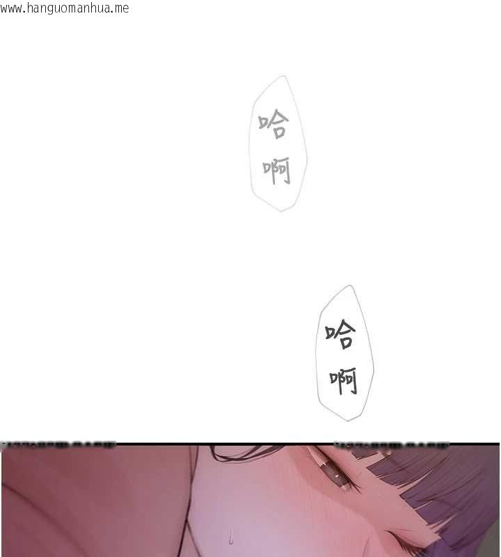 韩国漫画衣冠禽兽韩漫_衣冠禽兽-第4话-醉意唤醒的雄性本能在线免费阅读-韩国漫画-第279张图片