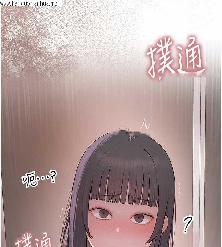 韩国漫画衣冠禽兽韩漫_衣冠禽兽-第2话-学妹过分的请求在线免费阅读-韩国漫画-第363张图片