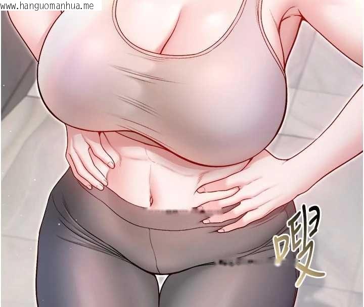 韩国漫画不纯吸血鬼韩漫_不纯吸血鬼-第28话-你这样太犯规了在线免费阅读-韩国漫画-第102张图片