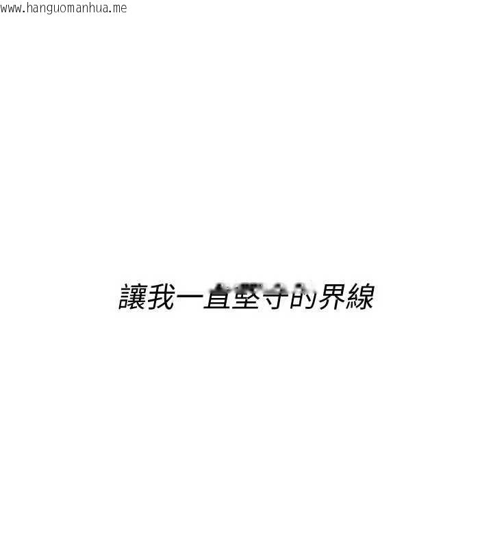 韩国漫画衣冠禽兽韩漫_衣冠禽兽-第6话-处女的呻吟声越发高亢在线免费阅读-韩国漫画-第8张图片