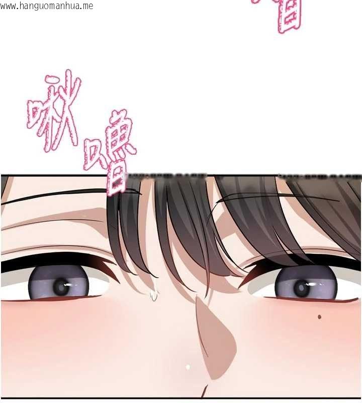 韩国漫画恋爱版本更新中韩漫_恋爱版本更新中-第20话-姐姐是你的飞机杯吗?在线免费阅读-韩国漫画-第68张图片