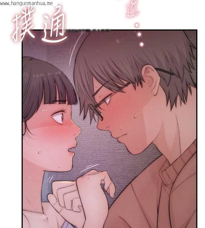 韩国漫画衣冠禽兽韩漫_衣冠禽兽-第5话-妳想被上才装醉的吗?在线免费阅读-韩国漫画-第94张图片