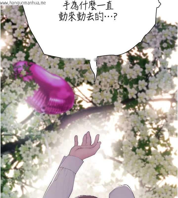 韩国漫画衣冠禽兽韩漫_衣冠禽兽-第3话-先由我开始品尝在线免费阅读-韩国漫画-第119张图片
