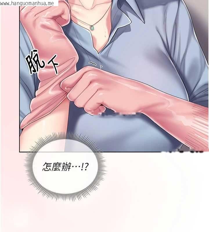 韩国漫画我的in援团韩漫_我的in援团-第9话-在阿姨面前干恩妮在线免费阅读-韩国漫画-第103张图片
