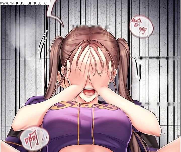 韩国漫画我的in援团韩漫_我的in援团-第9话-在阿姨面前干恩妮在线免费阅读-韩国漫画-第58张图片