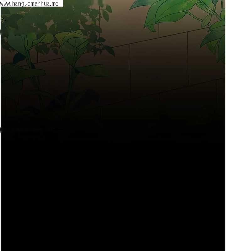韩国漫画衣冠禽兽韩漫_衣冠禽兽-第2话-学妹过分的请求在线免费阅读-韩国漫画-第145张图片