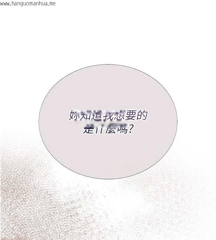 韩国漫画衣冠禽兽韩漫_衣冠禽兽-第2话-学妹过分的请求在线免费阅读-韩国漫画-第362张图片