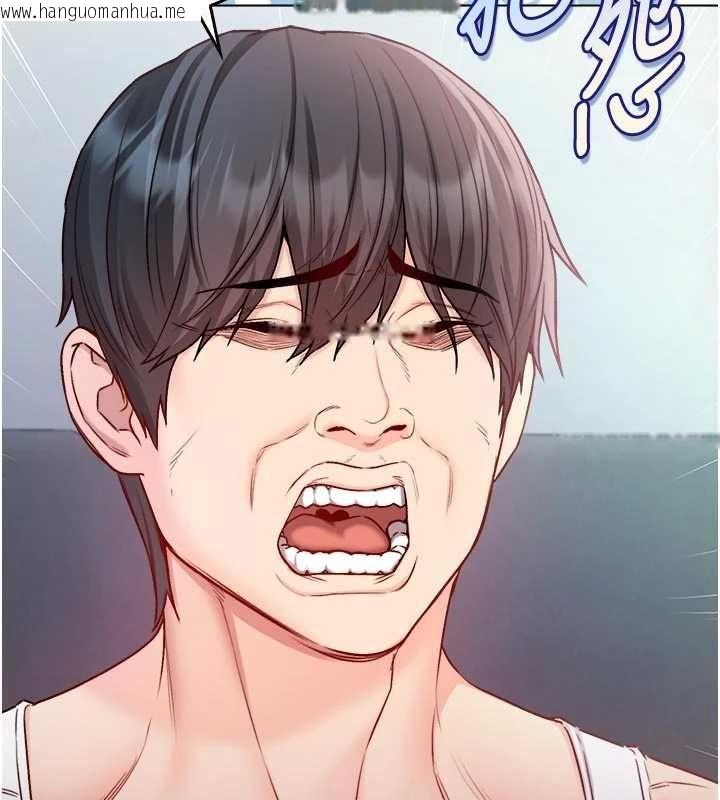 韩国漫画不纯吸血鬼韩漫_不纯吸血鬼-第28话-你这样太犯规了在线免费阅读-韩国漫画-第71张图片