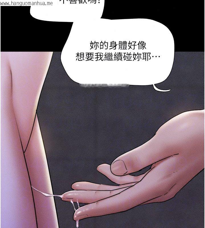 韩国漫画韶恩韩漫_韶恩-第107话-如果你想要…就做吧在线免费阅读-韩国漫画-第42张图片