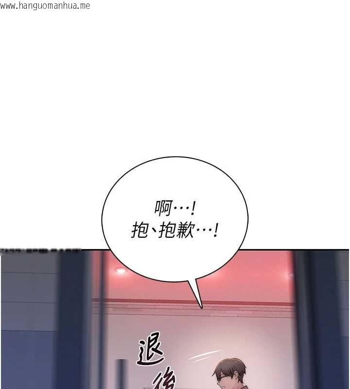 韩国漫画衣冠禽兽韩漫_衣冠禽兽-第3话-先由我开始品尝在线免费阅读-韩国漫画-第35张图片