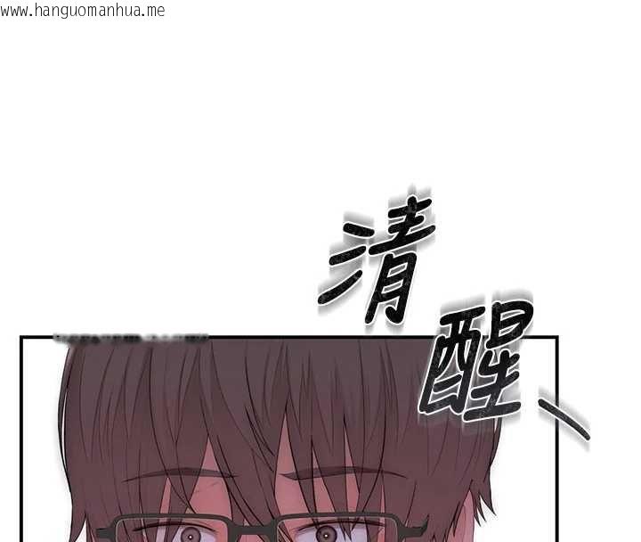 韩国漫画衣冠禽兽韩漫_衣冠禽兽-第3话-先由我开始品尝在线免费阅读-韩国漫画-第32张图片