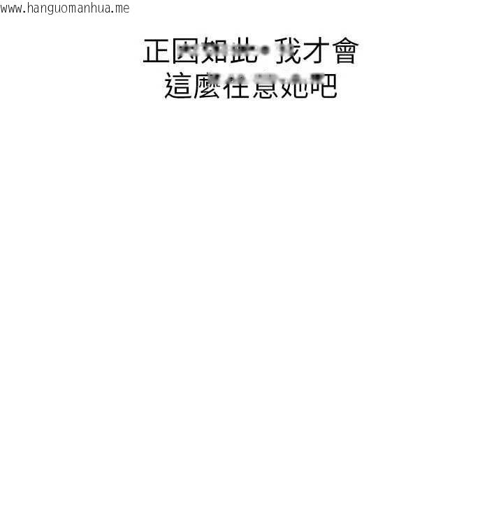 韩国漫画衣冠禽兽韩漫_衣冠禽兽-第3话-先由我开始品尝在线免费阅读-韩国漫画-第325张图片