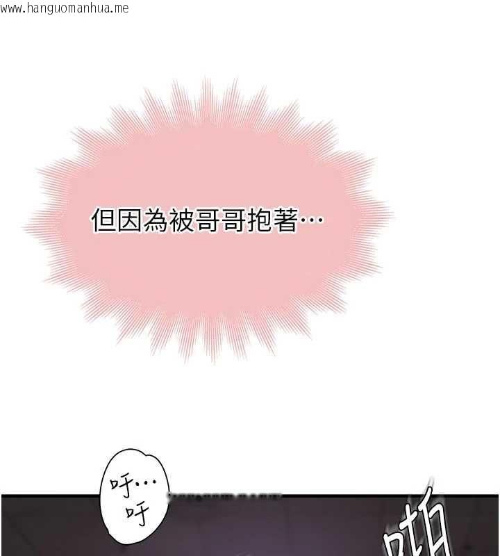 韩国漫画衣冠禽兽韩漫_衣冠禽兽-第6话-处女的呻吟声越发高亢在线免费阅读-韩国漫画-第278张图片