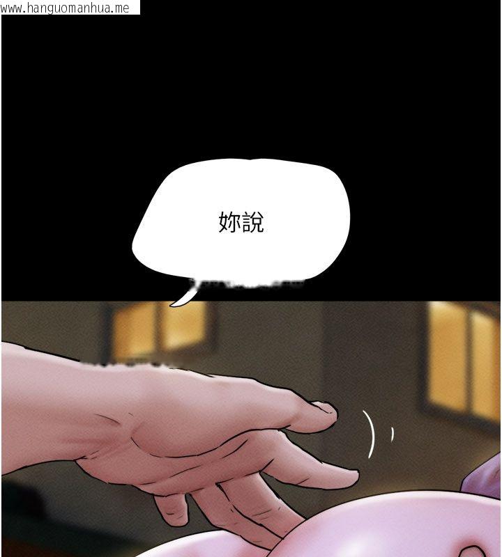 韩国漫画韶恩韩漫_韶恩-第107话-如果你想要…就做吧在线免费阅读-韩国漫画-第53张图片