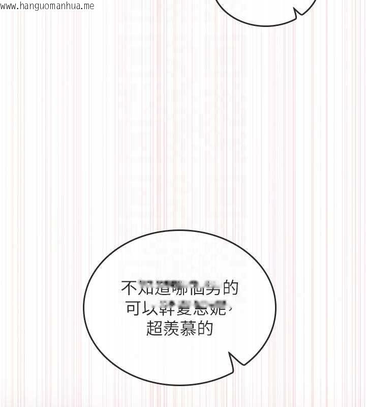 韩国漫画我的in援团韩漫_我的in援团-第9话-在阿姨面前干恩妮在线免费阅读-韩国漫画-第163张图片