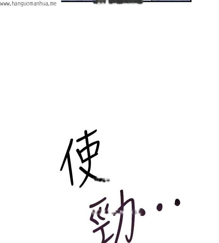 韩国漫画衣冠禽兽韩漫_衣冠禽兽-第2话-学妹过分的请求在线免费阅读-韩国漫画-第34张图片