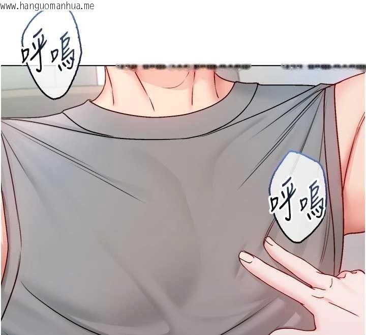 韩国漫画不纯吸血鬼韩漫_不纯吸血鬼-第28话-你这样太犯规了在线免费阅读-韩国漫画-第116张图片