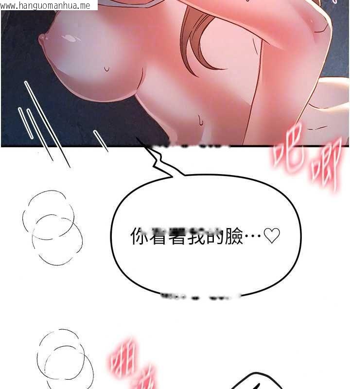 韩国漫画Beautiful-Days韩漫_Beautiful-Days-第88话-百依百顺的尹宝薇在线免费阅读-韩国漫画-第99张图片