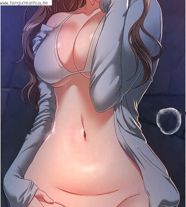 韩国漫画Beautiful-Days韩漫_Beautiful-Days-第88话-百依百顺的尹宝薇在线免费阅读-韩国漫画-第76张图片