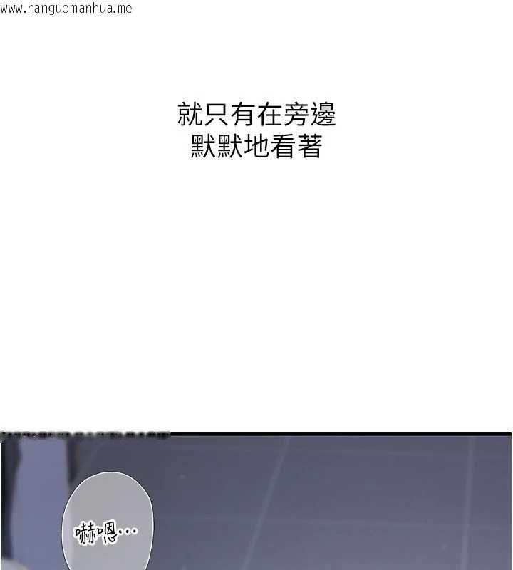 韩国漫画衣冠禽兽韩漫_衣冠禽兽-第2话-学妹过分的请求在线免费阅读-韩国漫画-第25张图片
