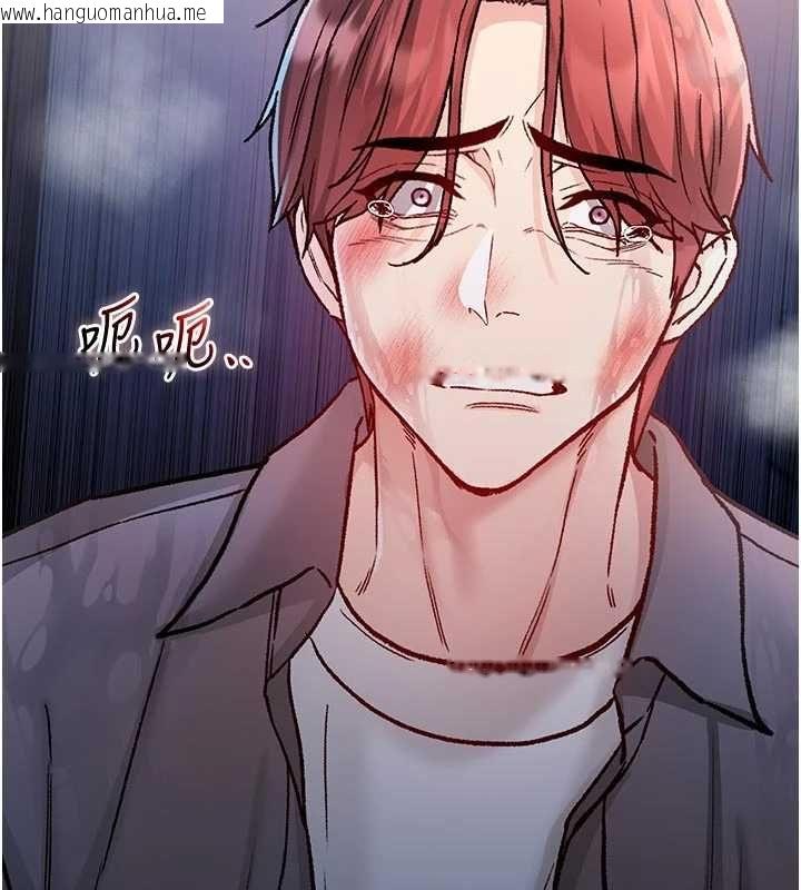 韩国漫画不纯吸血鬼韩漫_不纯吸血鬼-第28话-你这样太犯规了在线免费阅读-韩国漫画-第3张图片