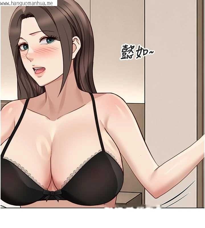 韩国漫画鲁蛇社畜的金手指韩漫_鲁蛇社畜的金手指-第81话-赢家的庆祝派对在线免费阅读-韩国漫画-第146张图片